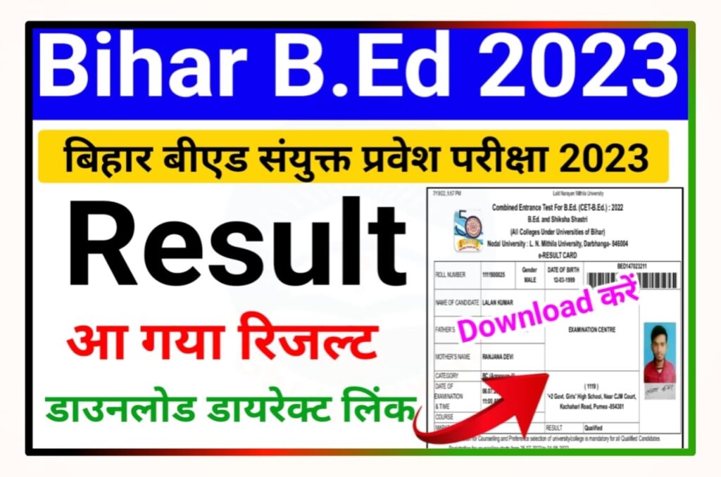 Bihar BEd Result 2023 Declared (लिंक जारी) - How to Check BEd CET Exam Result 2023 Check New Best Like Active