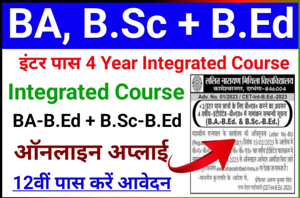 Bihar Integrated BEd Admission 2023 Online Apply - (BA+BEd & B.Sc+BEd) 4 year Course Admission Online Apply 2023 Best Link Here