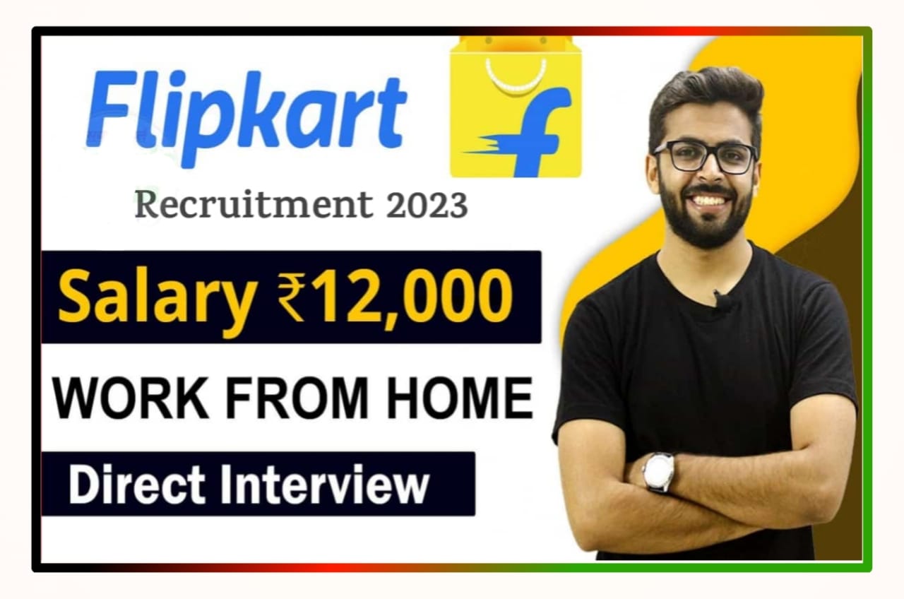 Flipkart Part Time Job in Work From Home 2023 : फ्लिपकार्ट में पार्ट टाइम जॉब करना है तो मौका हाथ से जाने ना दो, जल्दी करो आवेदन New Best Direct लिंक