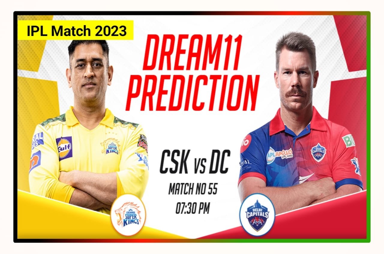 CSK vs DC Today Dream 11 Prediction In Hindi - आज के मैच में इन प्लेयर को बनाओ कैप्टन और वॉइस कैप्टन, जानिए पिच रिपोर्ट आई पी एल 2023 मैच 55