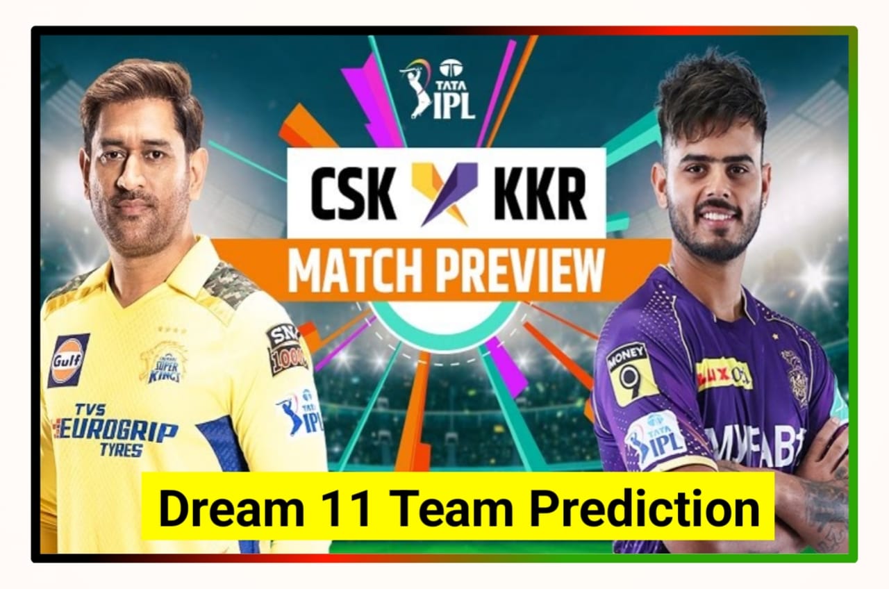 CSK vs KKR Today Dream 11 Team Prediction In Hindi : इन खिलाड़ी को बनाओ कैप्टन और वाइस कैप्टन अपने टीम में जीताएगा 2 करोड़ रुपए, जानिए पिच रिपोर्ट और वेदर रिपोर्ट