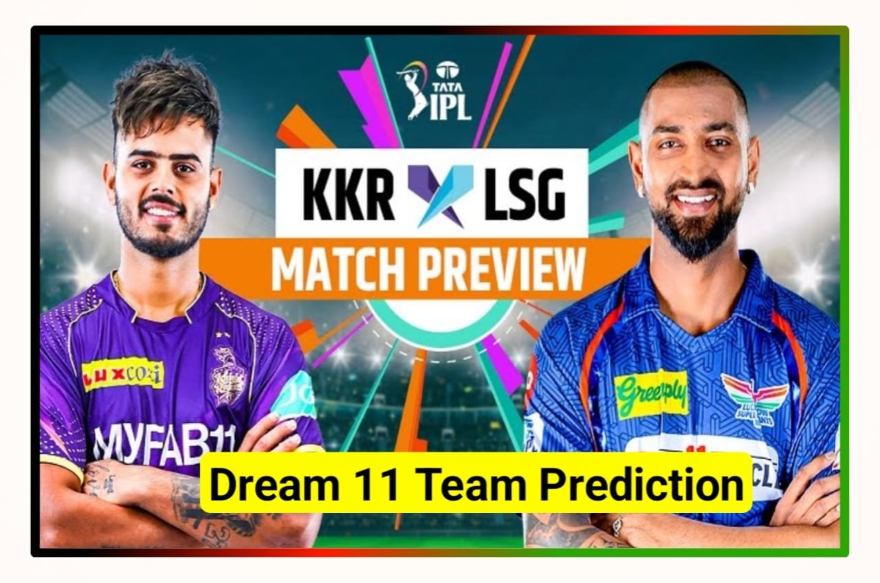 KKR vs LSG Today Dream 11 Team Prediction In Hindi : जानिए पिच रिपोर्ट और वेदर रिपोर्ट आपको यह खिलाड़ी आज जीताएगा 2 करोड़ रुपए Best Team Idea