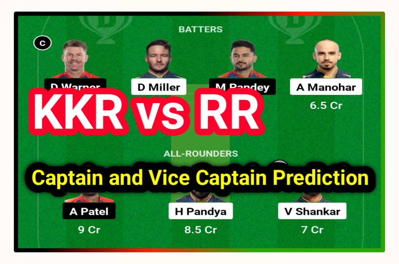KKR vs RR Today Dream 11 Team Prediction In Hindi : ऐसे बनाओ टीम और जीतो 2 करोड़ रुपए, पिच रिपोर्ट और वेदर रिपोर्ट