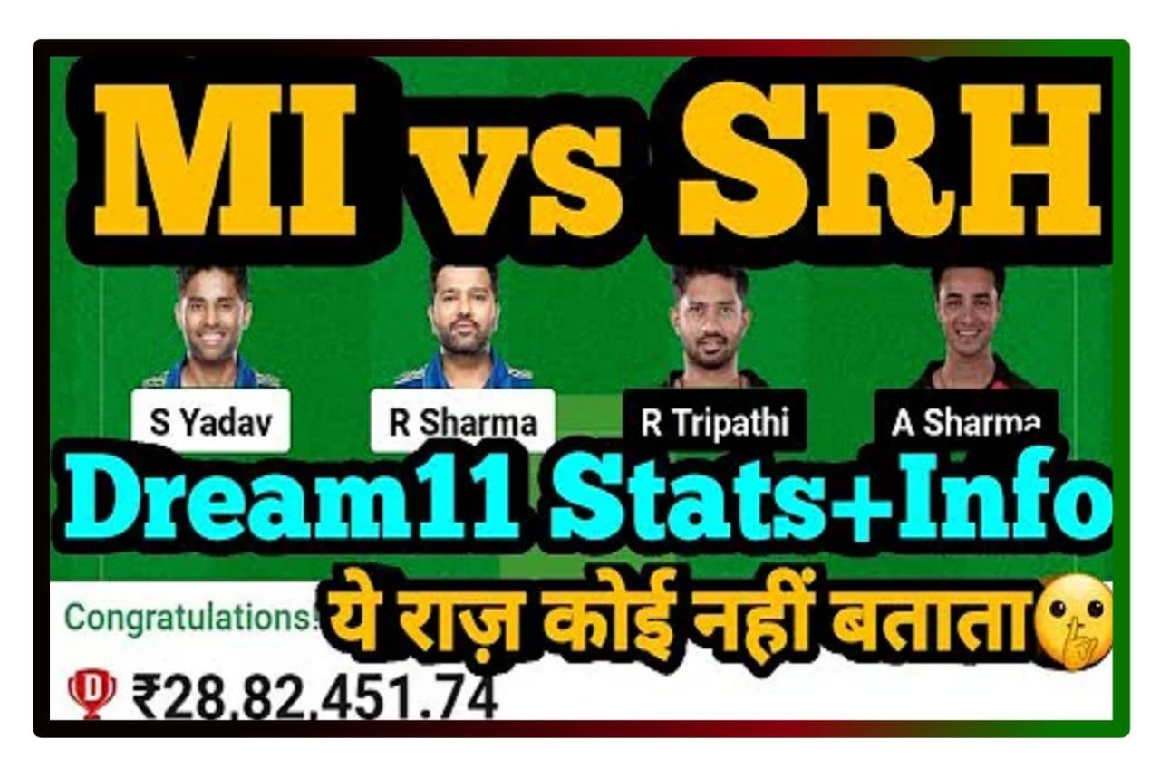 MI vs SRH Today Dream 11 Team Captain and Vice captain : आज के मैच में इन प्लेयर को बनाओ कैप्टन और वाइस कैप्टन जीताएगा आपको दो करोड़ रुपए Best Idea
