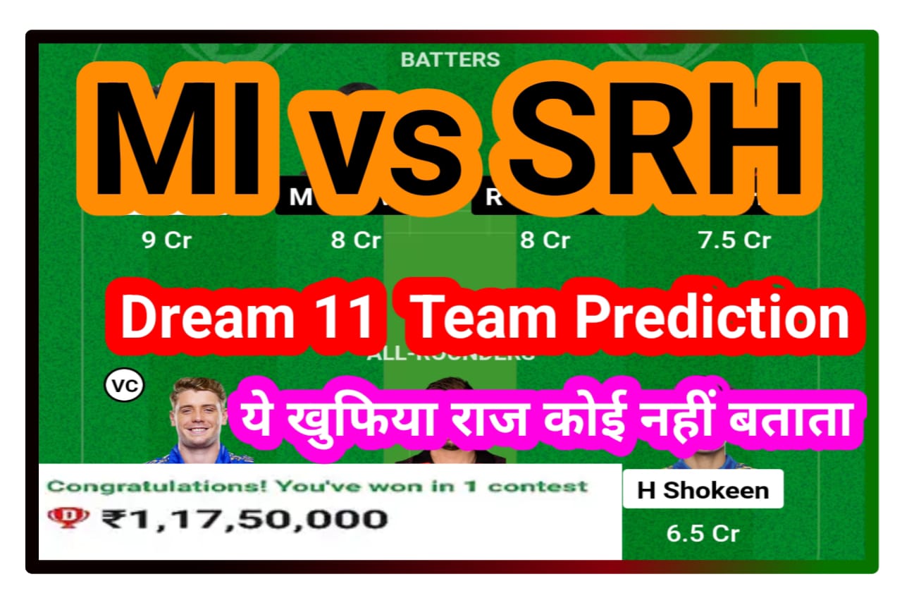 MI vs SRH Today Dream 11 Team Prediction in Hindi : जानिए पिच रिपोर्ट और वेदर रिपोर्ट, इस प्लेयर को बनाओ कैप्टन और वाइस कैप्टन जीताएगा पक्का आपको 2 करोड़ रुपए Best Idea