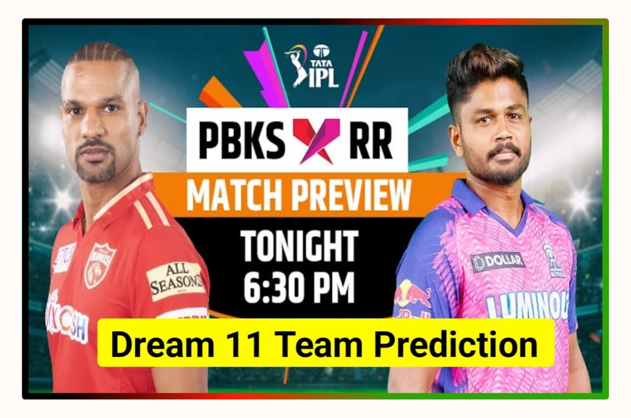 PBKS vs RR Today Dream 11 Team Prediction In Hindi : जानिए पिच रिपोर्ट और वेदर रिपोर्ट, इन प्लेयर को बनाओ कैप्टन और वाइस कैप्टन जीतो करोड़ों रुपए