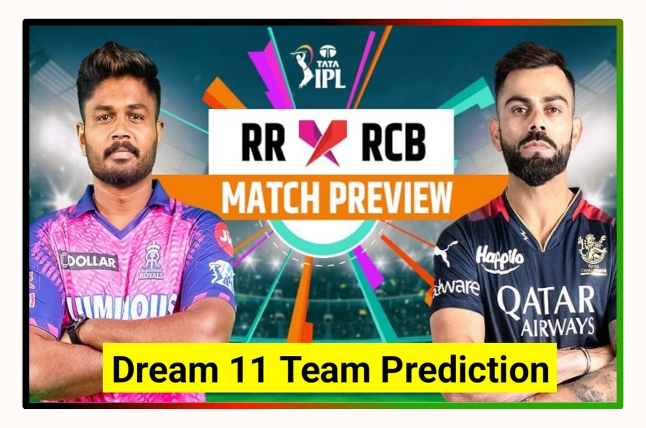 RR vs RCB Today Dream 11 Team Prediction In Hindi : जानिए आज के मैच में पिच रिपोर्ट और वेदर रिपोर्ट, ऐसे बनाओ टीम और जीतो करोड़ों रुपए Best Idea